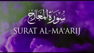 Surah Maarij | Surah maarij with Urdu Translation | Surah maarij Urdu