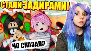 ЕВУ ОТЧИСЛИЛИ ИЗ ШКОЛЫ! Roblox Stories