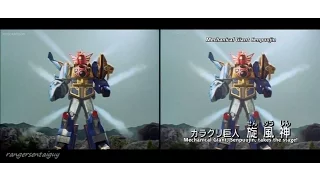 Power Rangers Ninja Storm Megazord First Appearance Split Screen (PR and Sentai version)