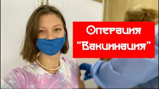 ПРИВИВКА В ГРУЗИИ ДЛЯ ИНОСТРАНЦЕВ. Все о получении зеленого паспорта #грузия #вакцинация #прививка