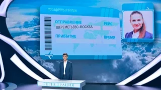 «Удивительные люди». Хусниддин Исмоилов. Уникальная визуальная память