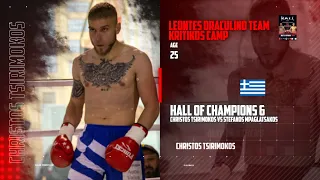 Hall of Champions 6: Christos Tsirimokos vs Stefanos Mpaglatsakos Full Fight