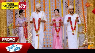 Gange Gowri - Promo | 04 May 2024  | Udaya TV Serial | Kannada Serial