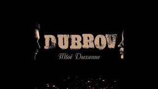 "DubroV" экс вокалист гр."DJ Vital & Три Желания"