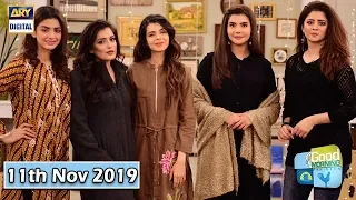 Good Morning Pakistan | Celebrities With Their Summer Makeup | 11th Nov 2019