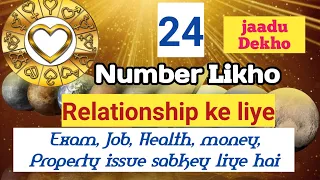 ➡️Magic of Number 24♾️Likho aur dekho life kaisey Change hoti hai ❤❤❤Pyar Paisa Relationship success