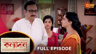 Kanyadaan - Full Episode | 26 Jan 2022 | Sun Bangla TV Serial | Bengali Serial