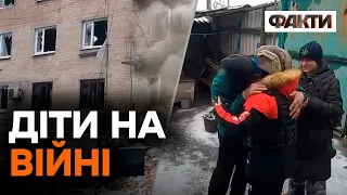 Порятунок ДІТЕЙ з ПЕКЛА війни. УНІКАЛЬНІ кадри копів з евакуації