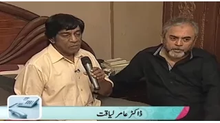 Majid Jahangir ki dukh bhari dastaan - Subah Saverey Samaa kay saath, 07 Oct 2015