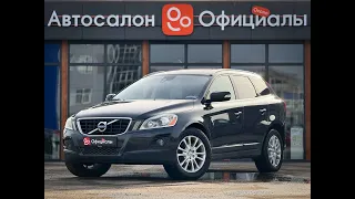 Volvo XC60 I, 2010