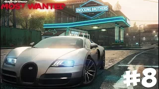 Bugatti Veyron ИЛИ САМАЯ БЫСТРАЯ МАШИНА У МЕНЯ В РУКАХ - NFS Most Wanted 2012