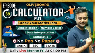 Calculation Tricks in Maths | Master Addition, Subtraction, Multiplication | By Shubham Sir #39