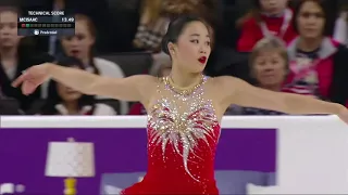 2018 US Nationals - Brynne McIsaac Senior FS