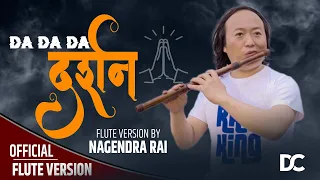 Da Da Da Darshan | Flute Version by Nagendra Rai | Darshan Namaste-4