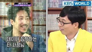 Tiger JK is a Data Analyst? HaHa  [Happy Together/2018.04.26]