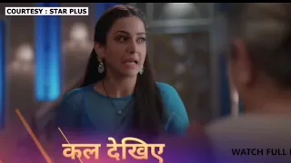 Saubhagyavati Bhava ll Niyan Aur Shartein Laggu New Promo 2nd oct-2023