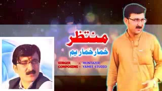 Muntazir new Songs Khumar Khumar yam 2017