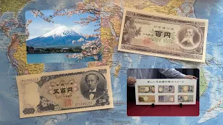 #41 Японские банкноты с красавицей Фудзиямой в 500 йен 1969 г. 🇯🇵🗻