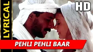 Pehli Pehli Baar With Lyrics | Anuradha Sriram, Gopal Rao | Zor 1998 Songs | Milind Gunaji