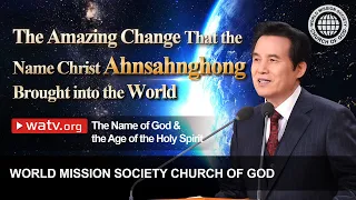 The Name of God & the Age of the Holy Spirit | WMSCOG, Church of God