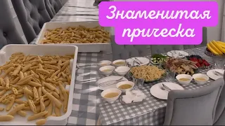 СЕГОДНЯ ЭТИХ ГОСТЕЙ 🥳 Я ДАВНО ЖДАЛА 🤩