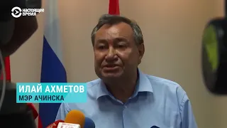 Что происходит в Ачинске после взрывов на складе боеприпасов