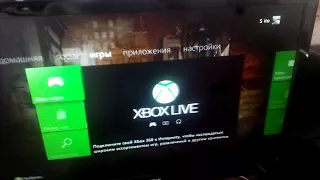 Как узнать прошит твой XBOX 360 или нет?