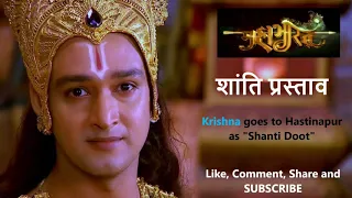 Shanti Prastav | Krishna is sent to Hastinapur as 'Shanti Doot' | Full Story | Mahabharat Starplus