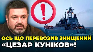 💥ВИБУХАЛО НАВІТЬ ПІД ВОДОЮ! названо РЕАЛЬНІ втрати на кораблі, Крим поступово відрізають | БРАТЧУК