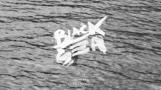 DJ 89 - ПЕТРУНКО | PETRUNKO [BLACK SEA] | BRATЯТА