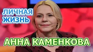 Анна Каменкова - биография, личная жизнь, муж, дети. Актриса сериала Тест на беременность 2 сезон