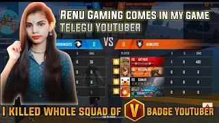 I killed whole squad of V badge YouTuber @Renu Gaming || V badge player in my game || Freefire