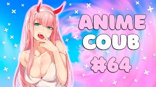 ANIME COUB #64 | ANIME / АНИМЕ /  аниме приколы / coub / BEST COUB / amv / Tiktok / Badass moment