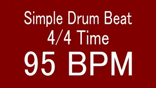 95 BPM 4/4 TIME SIMPLE STRAIGHT DRUM BEAT FOR TRAINING MUSICAL INSTRUMENT / 楽器練習用ドラム