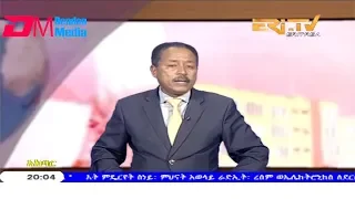 ERi-TV, Eritrea - Tigre News for July 20, 2019