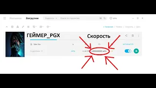 😱КАК УСКОРИТЬ ЗАГРУЗКУ В МЕДИА ГЕТ!!!😱