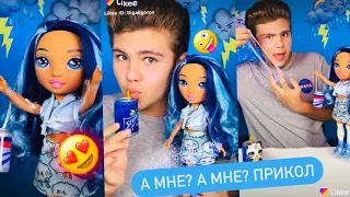 А мне? А мне? Слайм от Биги Poopsie 💩 Rainbow 🌈 Surprise doll Likee