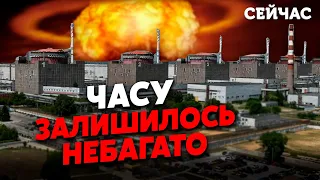 🔴Увага! ЗАГРОЗА ВИБУХУ ЗАЕС. Залишився МІСЯЦЬ. Це у 100 разів ГІРШЕ за Чорнобиль