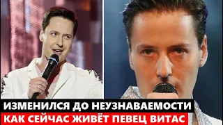 ИЗМЕНИЛСЯ ДО НЕУЗНАВАЕМОСТИ, ЕГО НЕ УЗНАТЬ! Как сейчас живёт ранее известный певец Витас...