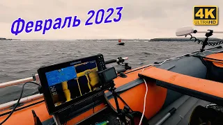 Зимняя рыбалка с лодки. Active Target в феврале 2023