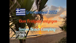 Griechenland 2022 dem Frühjahr entgegen Ionion Beach Camping