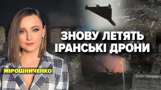 Іранські дрони знову летять | Марафон "НЕЗЛАМНА КРАЇНА". 287 день – 07.12.2022