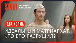 Два холма || Что ждет подруг в новом сезоне?