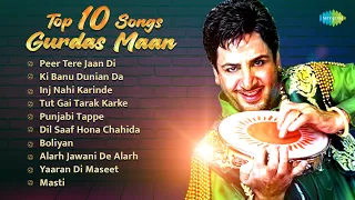 Top 10 Gurdas Maan Hits | Peer Tere Jaan Di | Punjabi Tappe | Evergreen Punjabi Songs