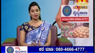 Thyroid & Pcod| Dr Nisarga |  Namma Vaidyashaala