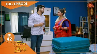 Priyamaana Thozhi - Ep 42 | 16 July 2022 | Tamil Serial | Sun TV