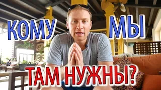 КОМУ МЫ ТАМ НУЖНЫ?! ОТКРОВЕНИЕ ИММИГРАНТА | ИНТЕРЕСНЫЙ КАЛГАРИ. КАНАДА #94