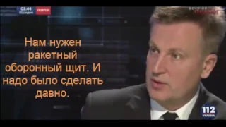 Россия угрожает Киеву за учебные ракетные стрельбы. Учения будут проведены по плану.