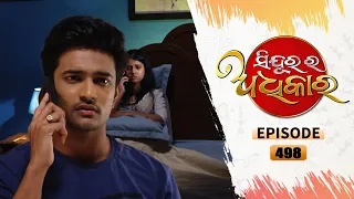 Sindurara Adhikara | Full Ep 498 | 17th Feb 2022 | Odia Serial – TarangTV