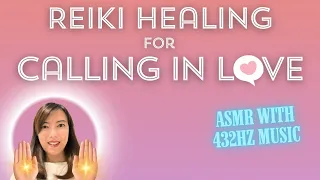 ASMR Reiki for Calling in Love❤️ | 432 Hz Frequency Music | Reiki Master Carlie | Reiki Infused ASMR